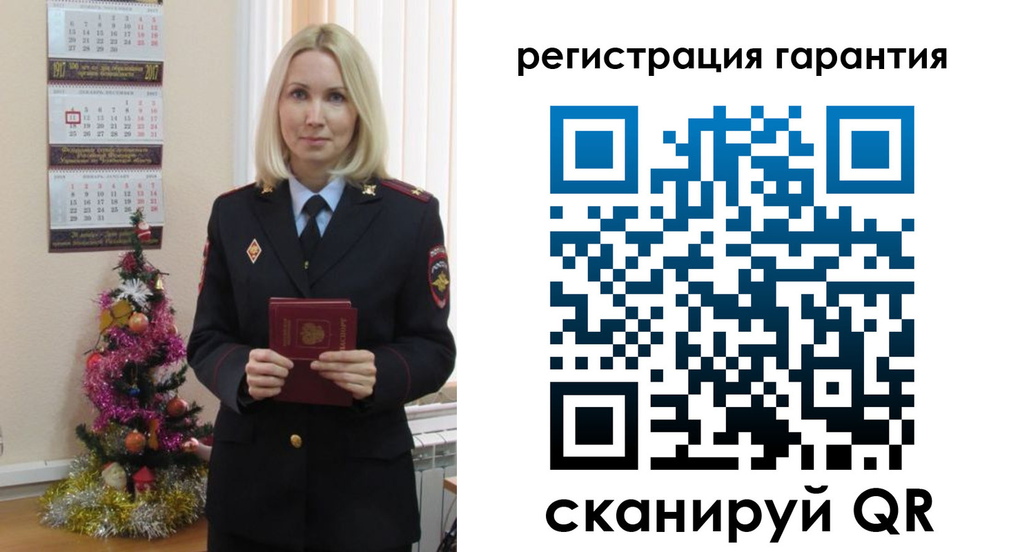 прописка штамп в Дубне