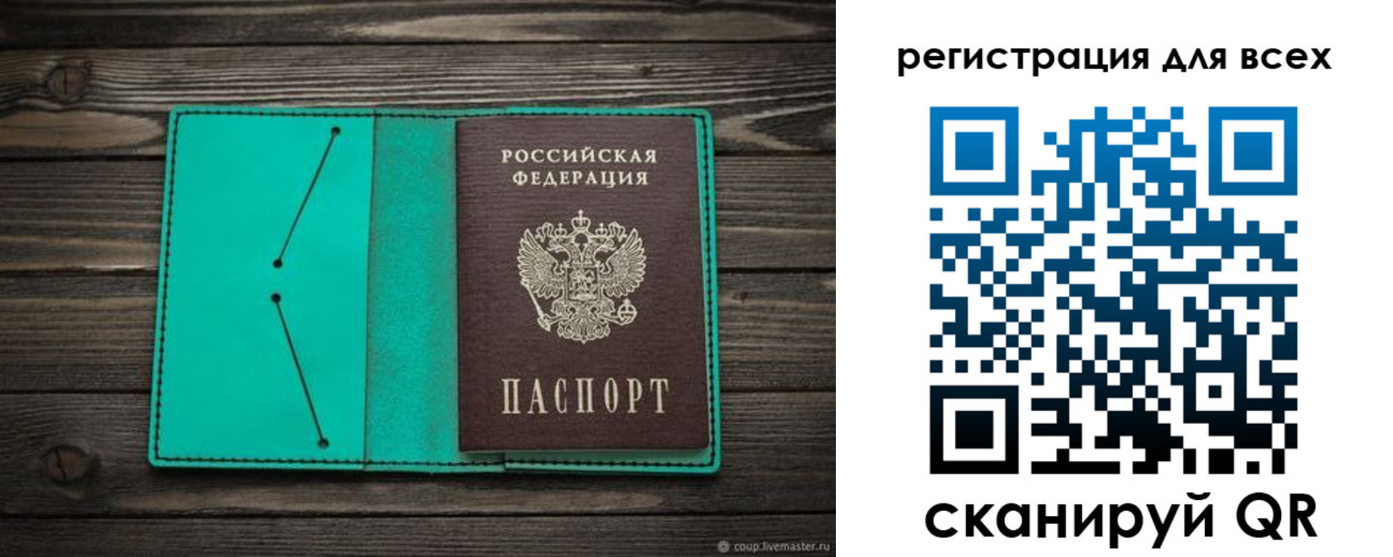 временная регистрация госуслуги в Дубне