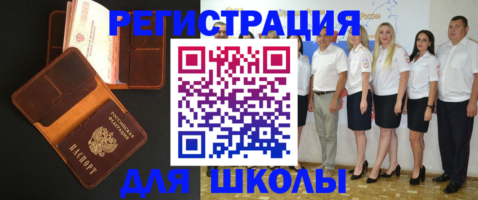 временная прописка в Дубне