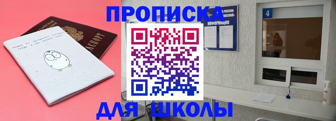 форма 3 в Дубне